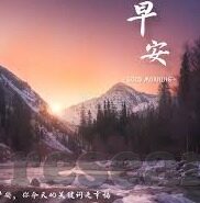 辛集星空体育-辛集星空体育,一场运动与美学的交响曲